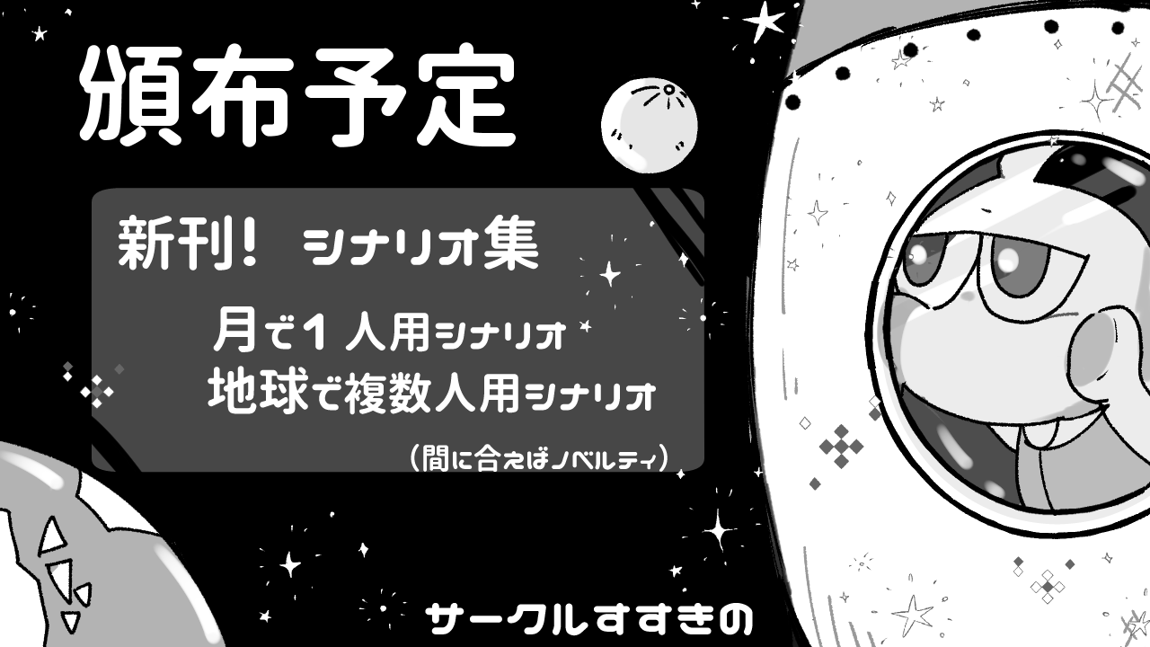 【あ−４】「すすきの」
