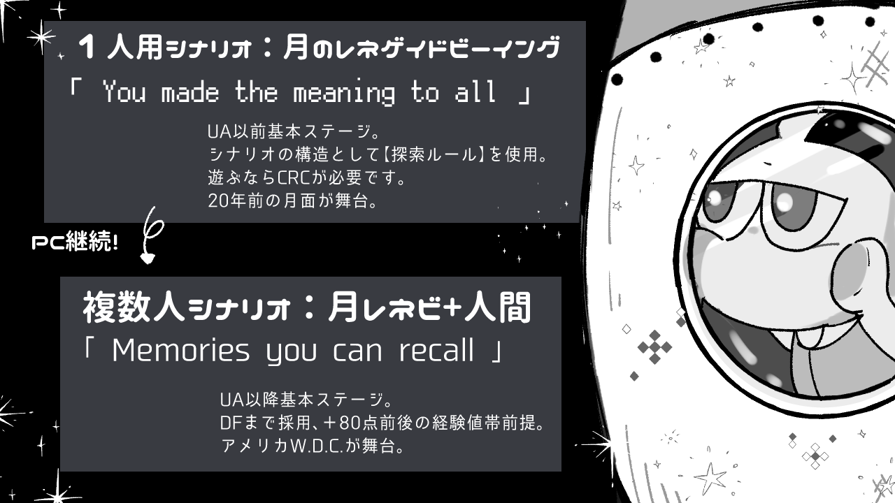 【あ−４】「すすきの」