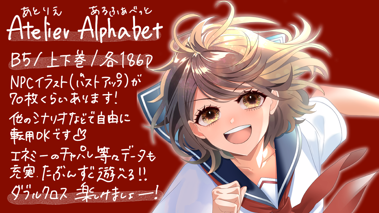 【い−６】「レイメイキママ」