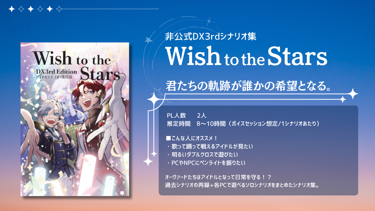 【い−７】「Arancia Stella」