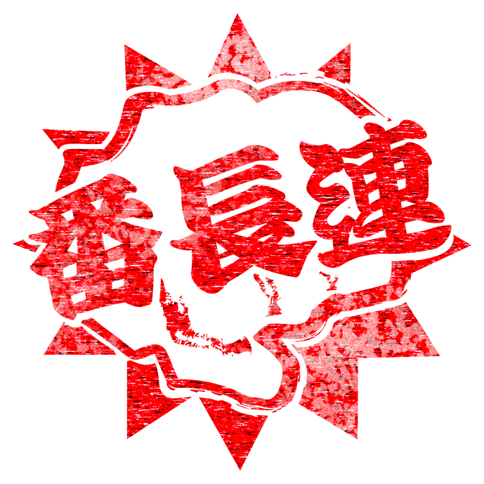 獲得したスタンプ